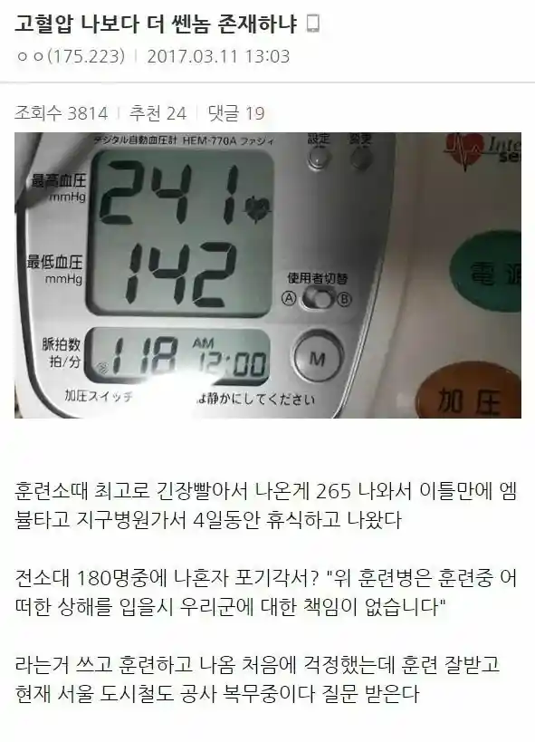 ํ์๐ฎ๐ฌ๐ฌ์ด ๋์ด๊ฐ๋ ๋ฏธ์น๊ณต์ต