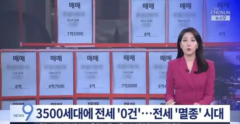 생각보다 심각한 서울 아파트 전세물량 현황 ㄷㄷㄷㄷㄷ