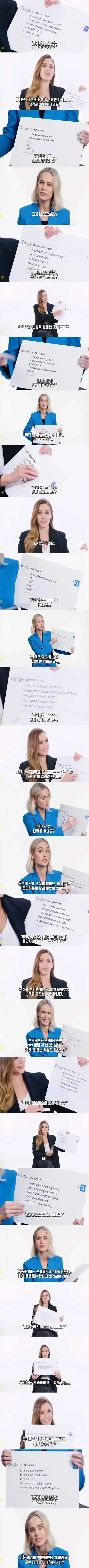 일반인 화법 vs 찐따 화법