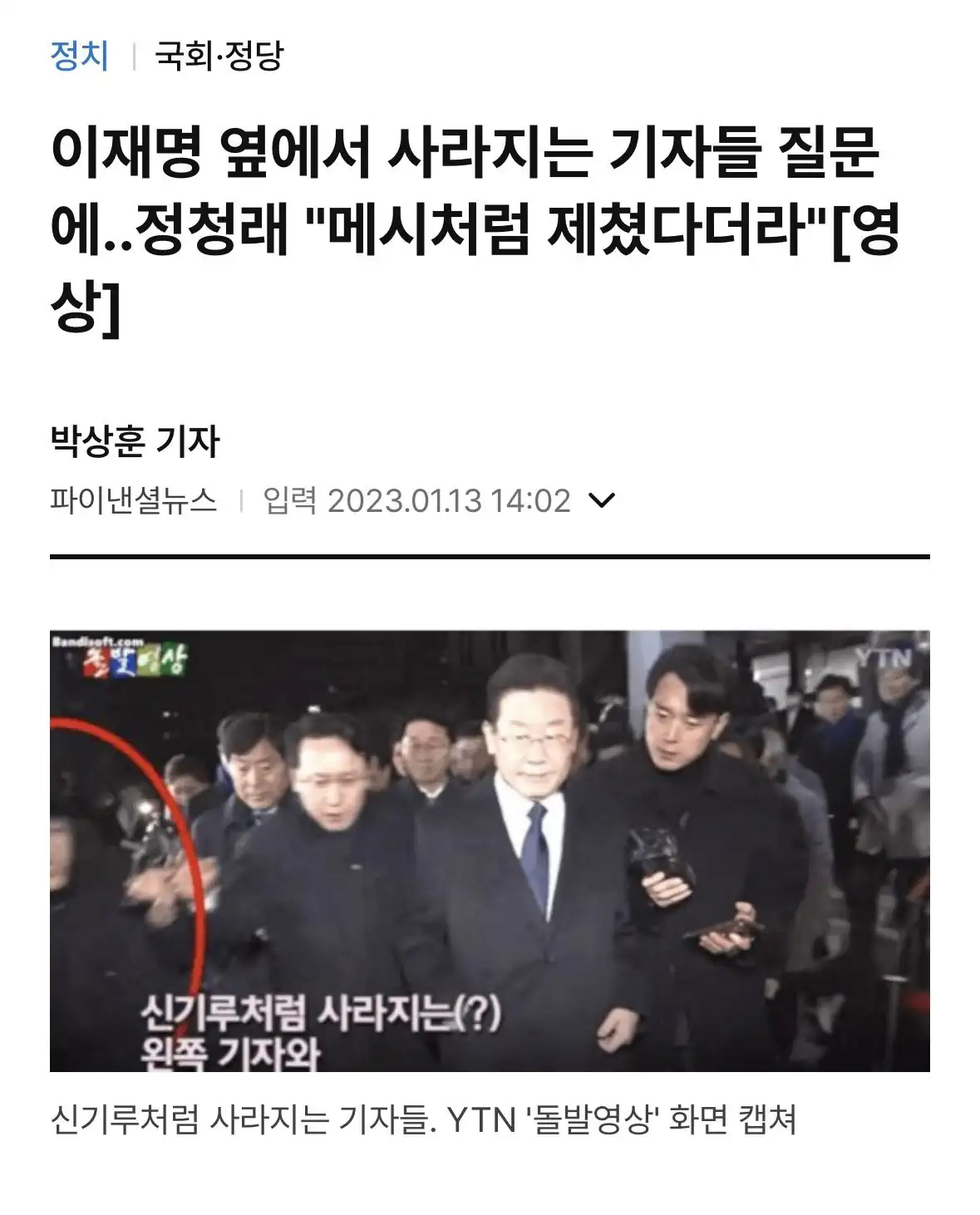 진보는 메시, 보수는 호날두...JPG