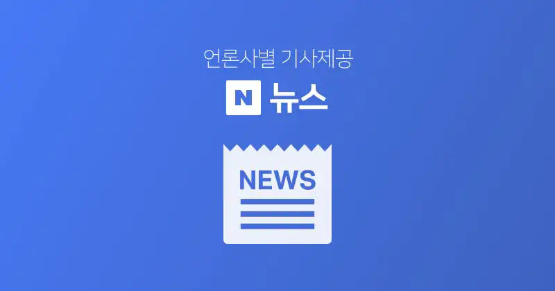 부산 전재수 43% 박형준 41%, 오차범위 내 초접전 [한국갤럽]