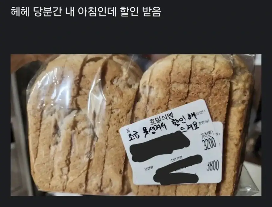 못생겨서 할인 받음