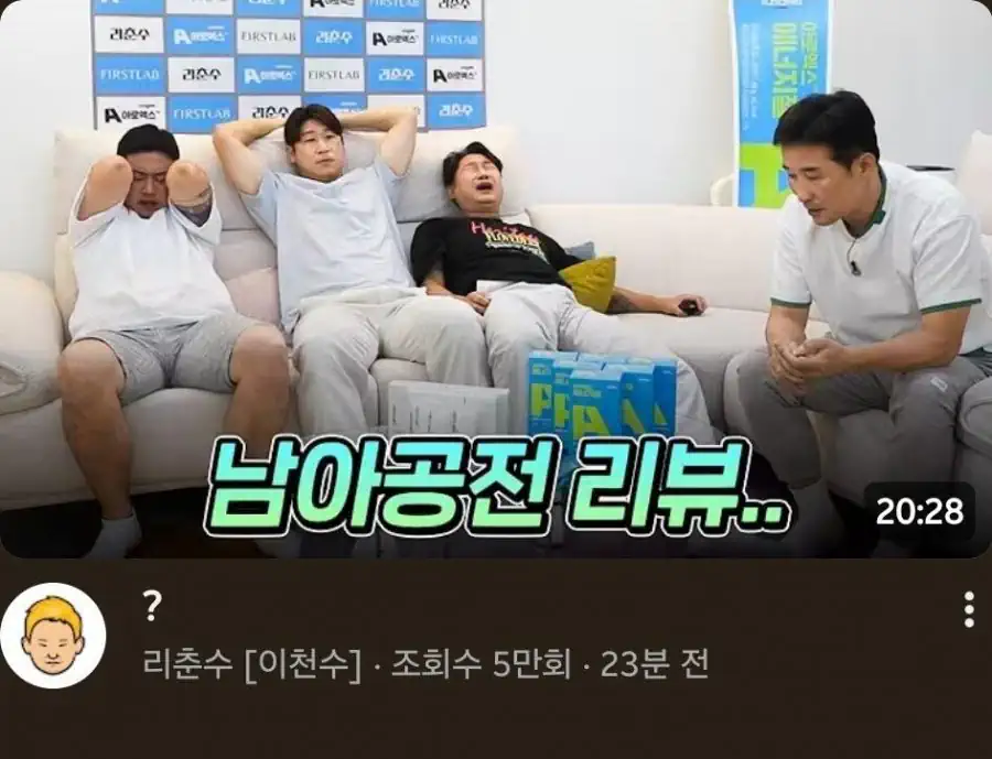 현재 축구 유튜버들 근황ㅋㅋㅋㅋㅋㅋ