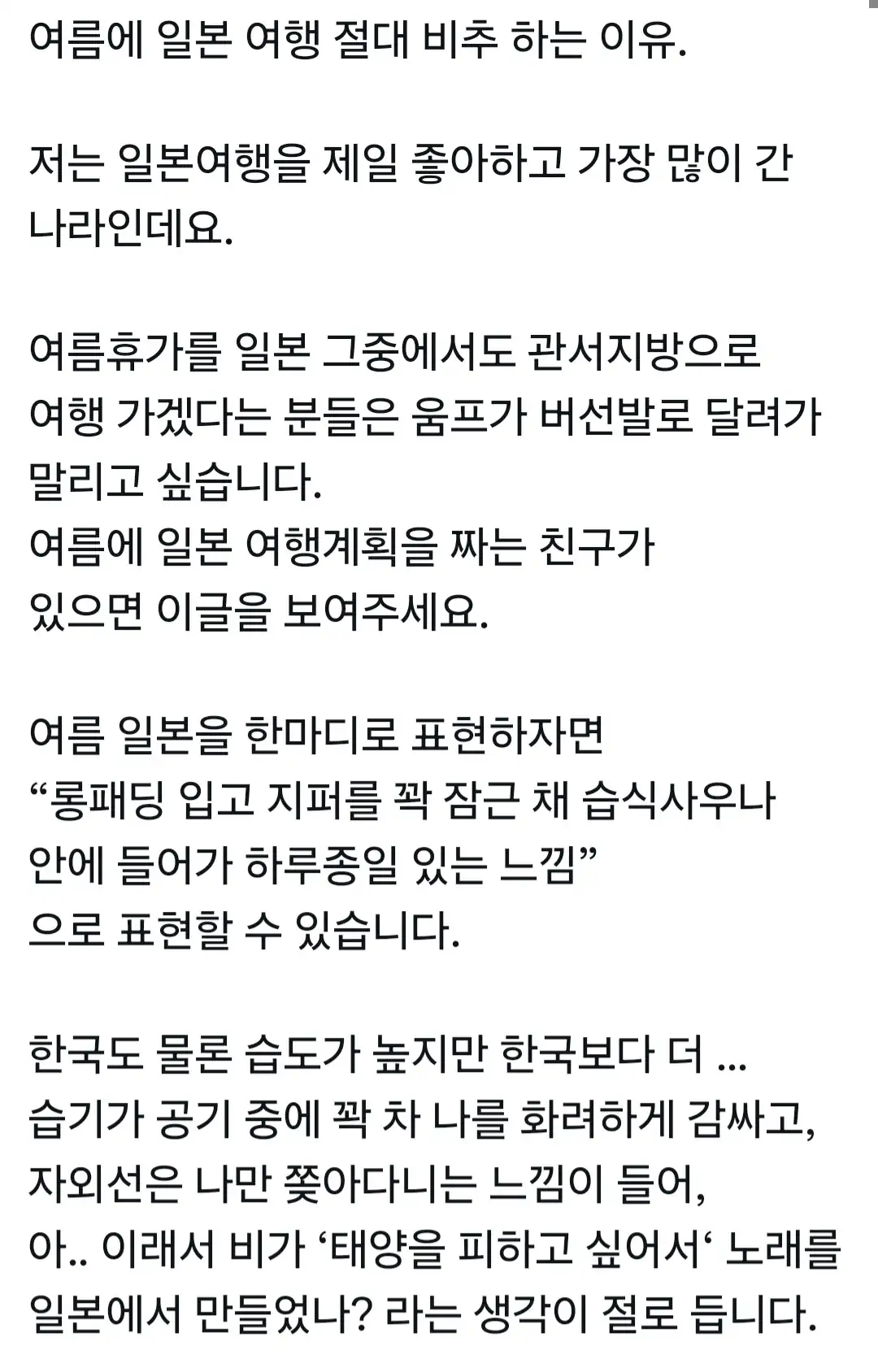 폰 자급제 절대 비추하는 이유
