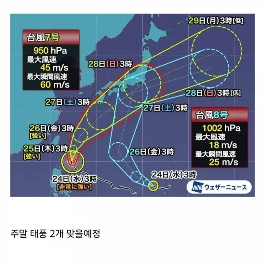 일본 근황.jpg