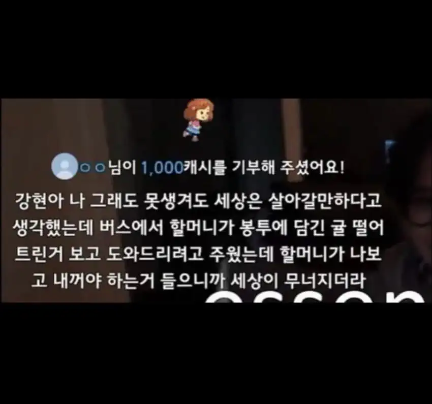 존못남의 세상이 무너진 이유...jpg