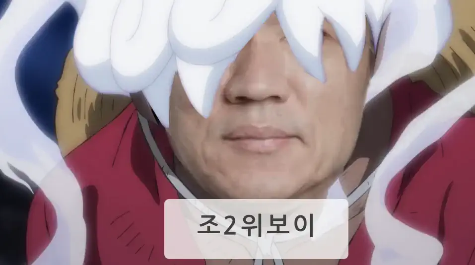 결국 각성하지 못한 능력