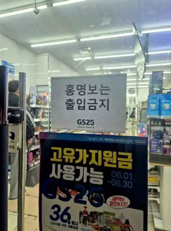 빡친 편의점주.jpg