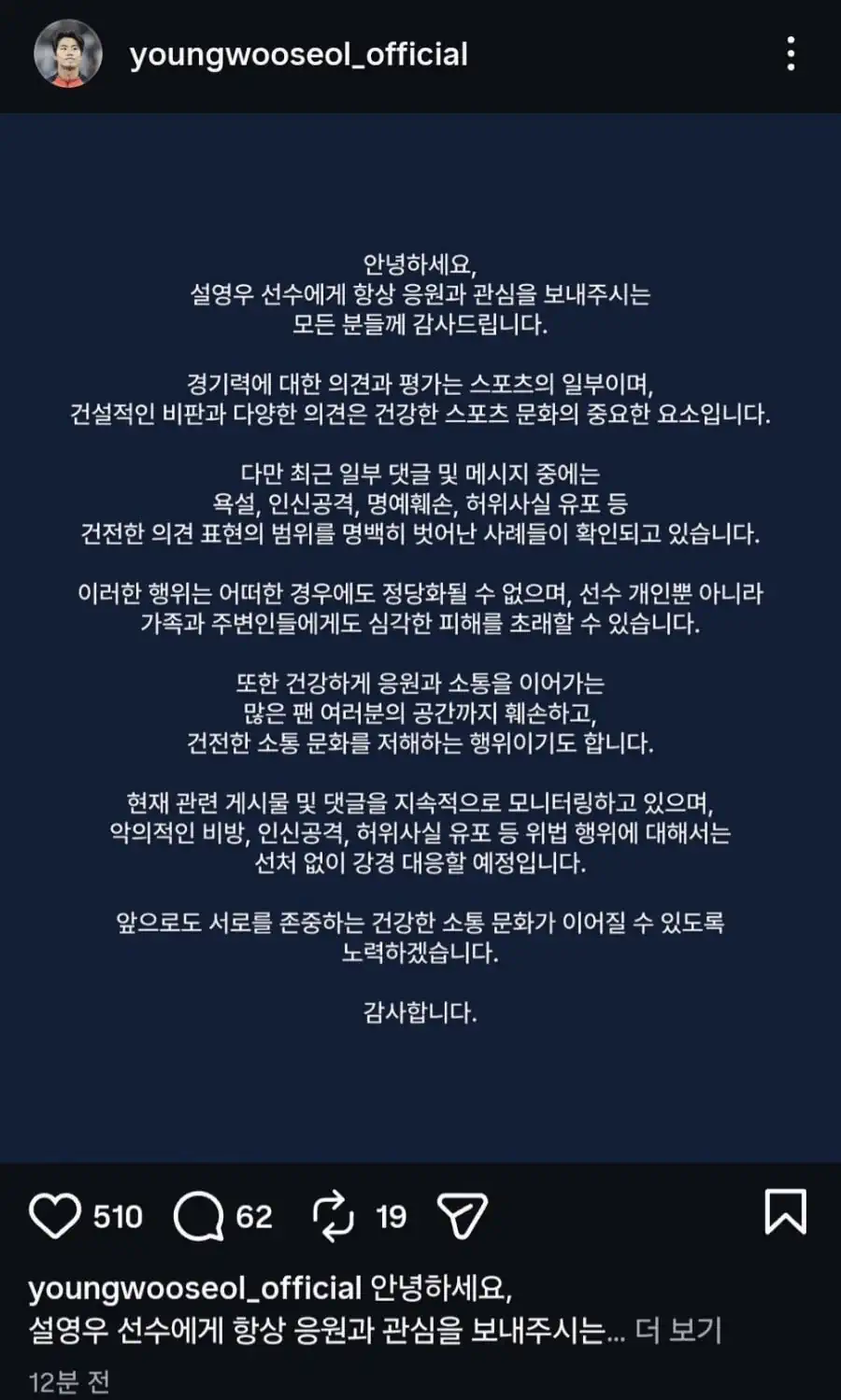 설영우 인스타 최신 근황ㄷㄷ.jpg