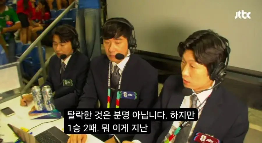 실시간 축구협회 인스타 : 32강 진출 가능성이 아직 남아있습니다
