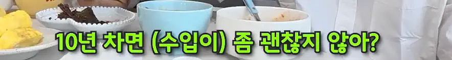 23살이던 최유정이 은퇴를 고민했던 이유...JPG