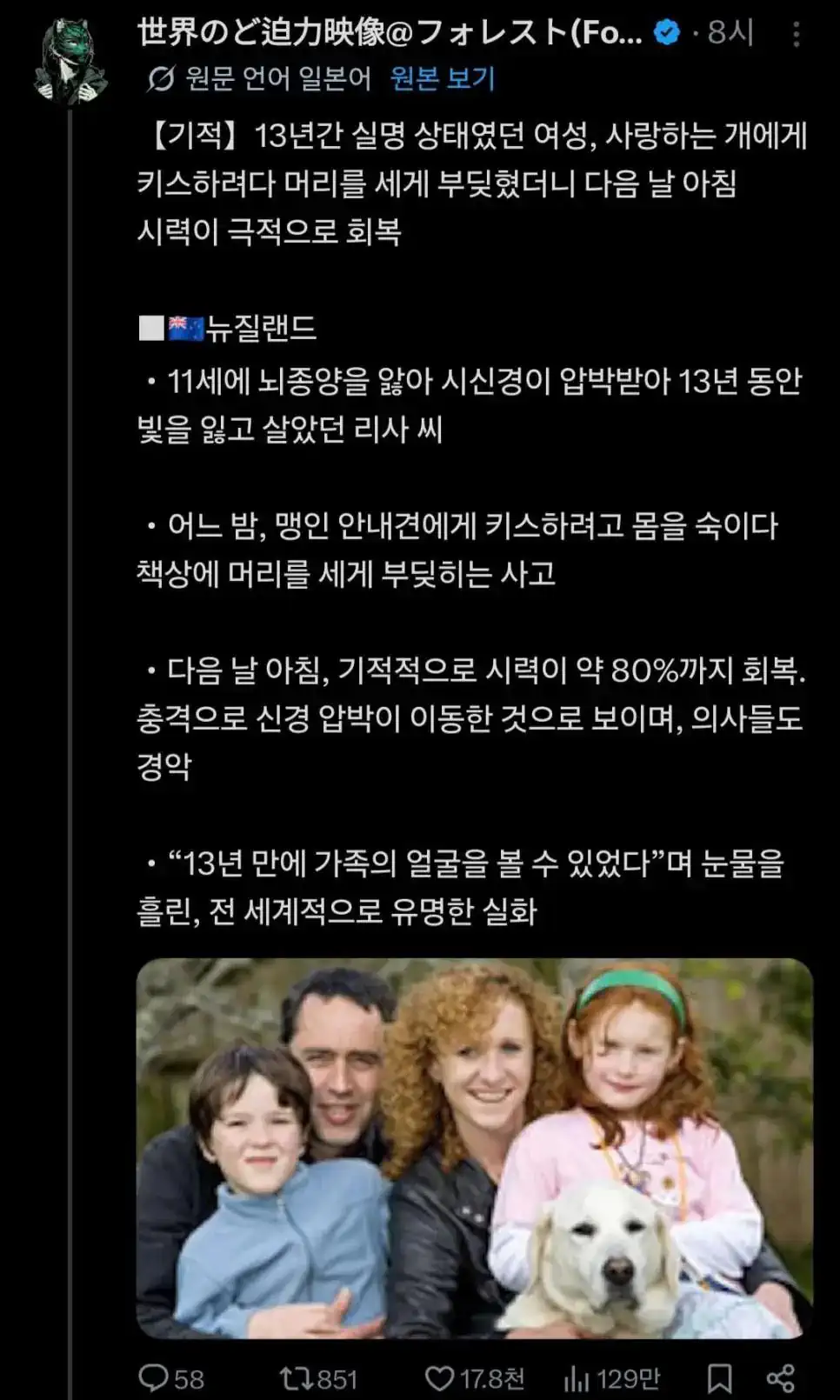 ??? : 사람 마음 같은 거 없어?