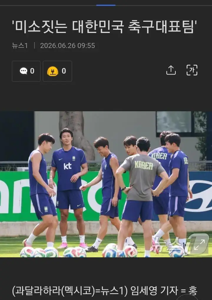 오늘자 대표팀훈련 혼자만 빡쳐보이는 이강인