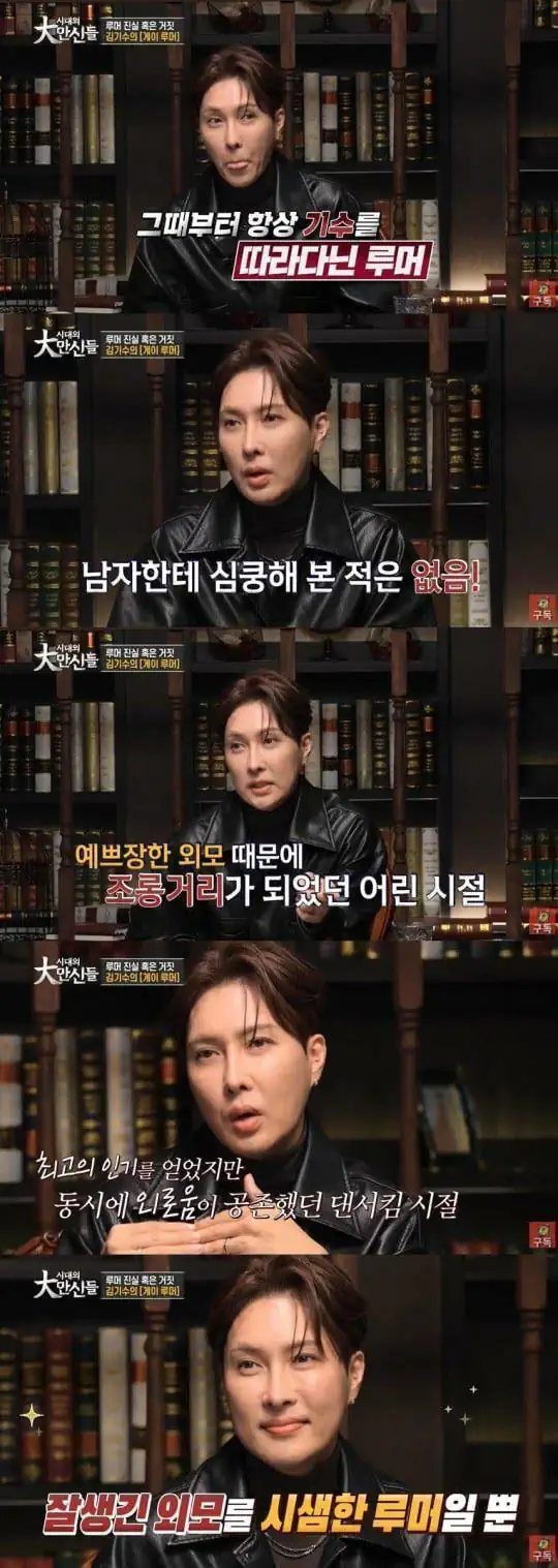 너무 잘생기면 안좋은이유