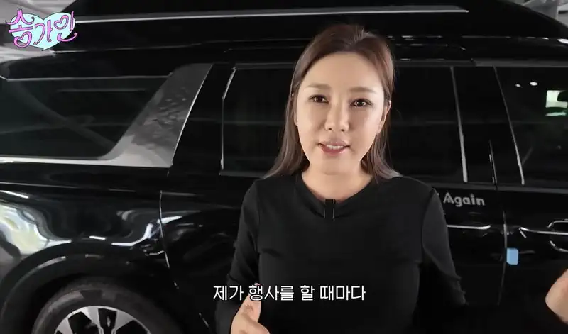 행사 스케줄 다 쫓아오던 팬이 안 보이자 직접 찾아간 가수