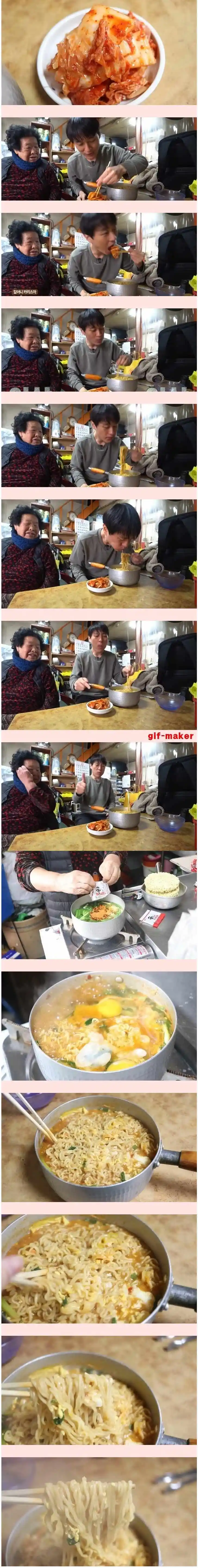할머니 라면