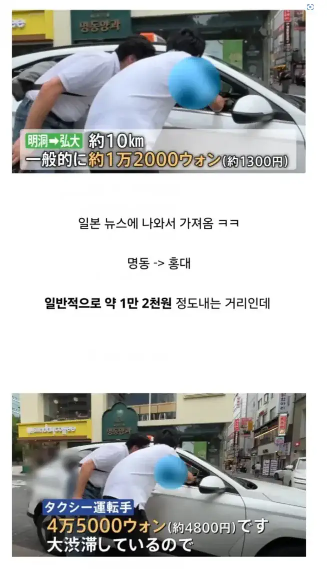 한류 열풍에 불어나는 기생충.jpg