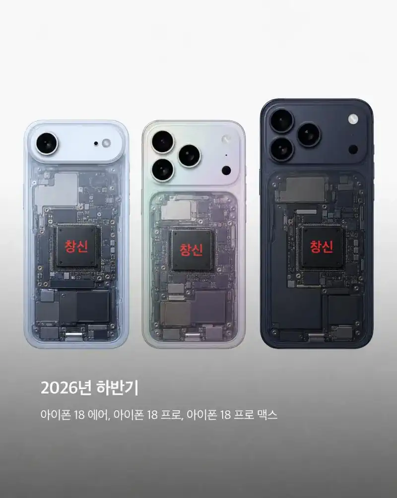 메모리값 비싸다고 징징댄 애플의 선택.jpg