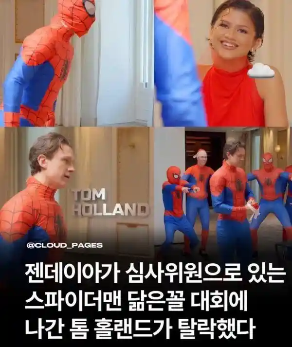 스파이더맨 코스프레 대회에서 탈락한 사람