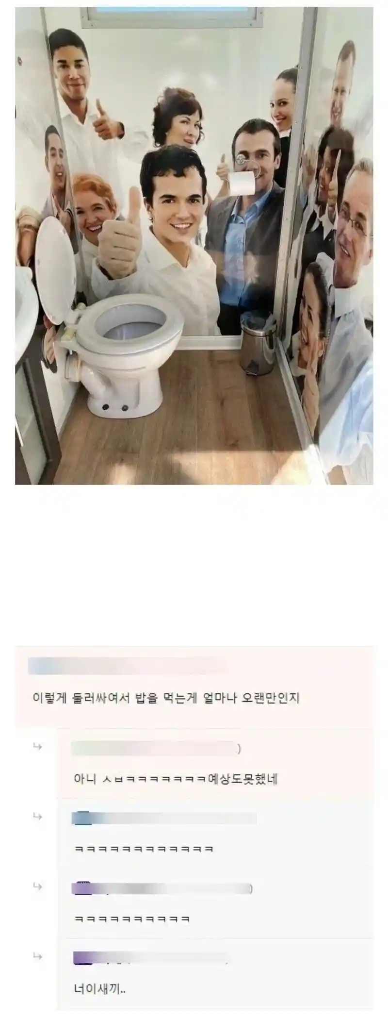 자존감 높여주는 화장실.jpg