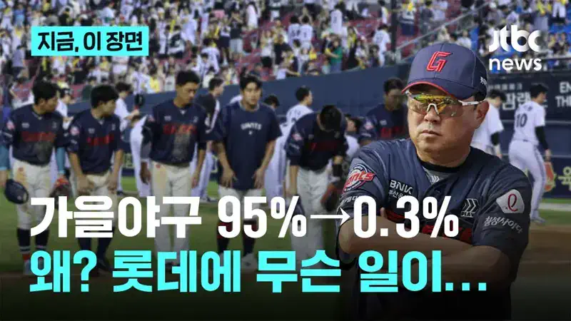 32강 확률 95퍼인데 뭐가 문제야 ㅋㅋㅋㅋㅋㅋ