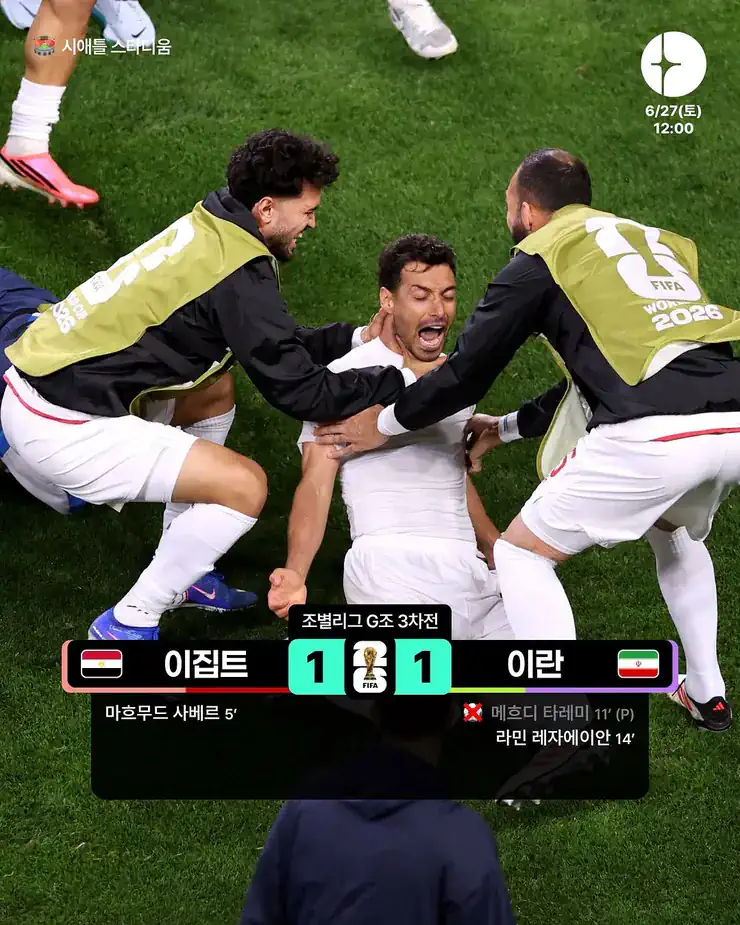 한국 32강 진출 확률 .jpg