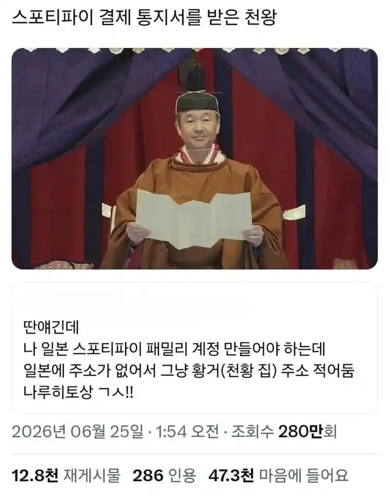 X] 일본에서 좋은 반응을 얻고 있는 한국인 개그.twt