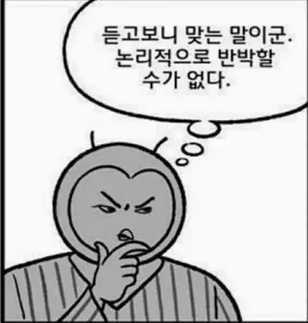 홍명보 “남아공전 패배는 몬테레이 무더위 탓”