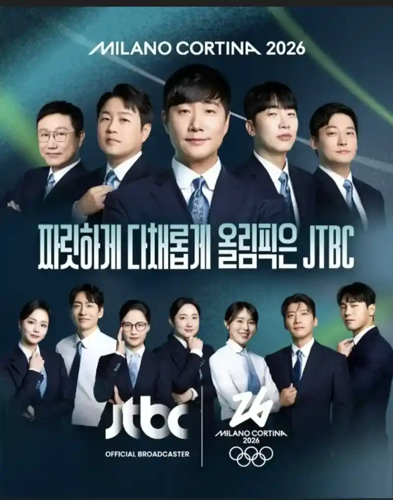 이번에도 2026 동계올림픽 중계진 라인업에 든 배성재