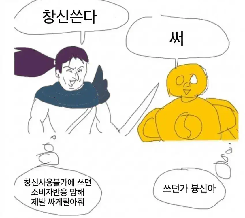 애플 반도체 사태 요약 ㅋㅋ