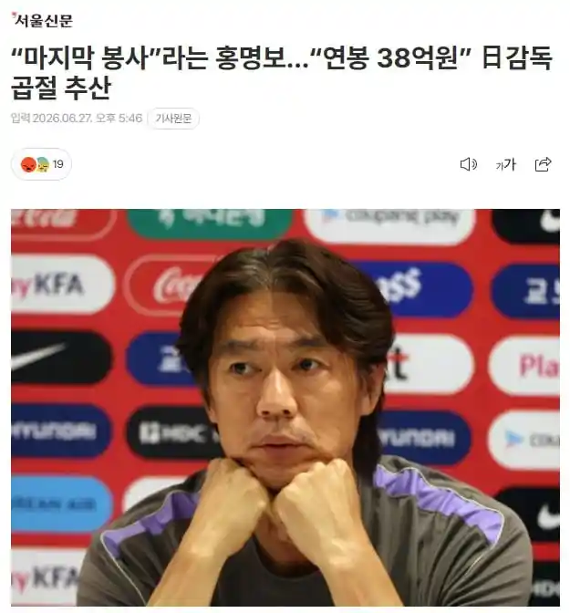 님들 하루 1,000만원에 어디 까지 참을수 있음?