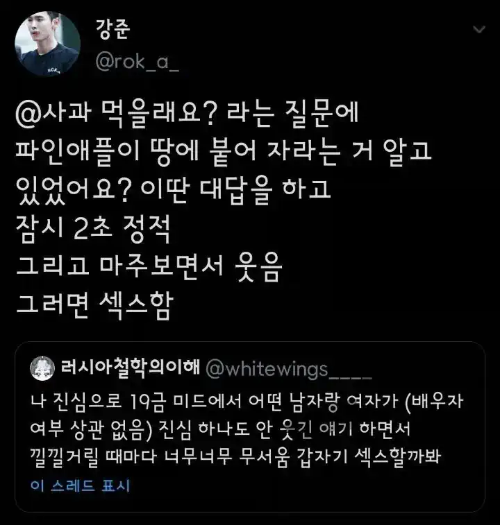 19금 미드볼때 무서운 이유