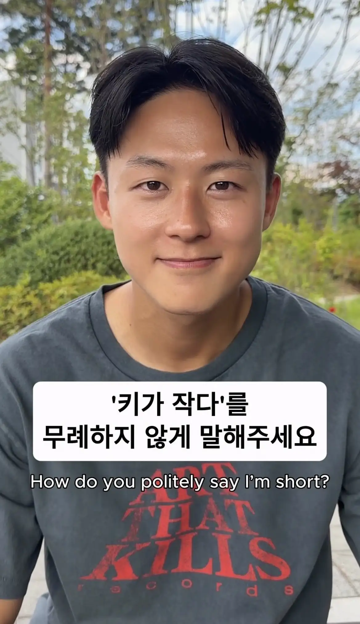 키가 작다를 무례하지 않게 말해주세요