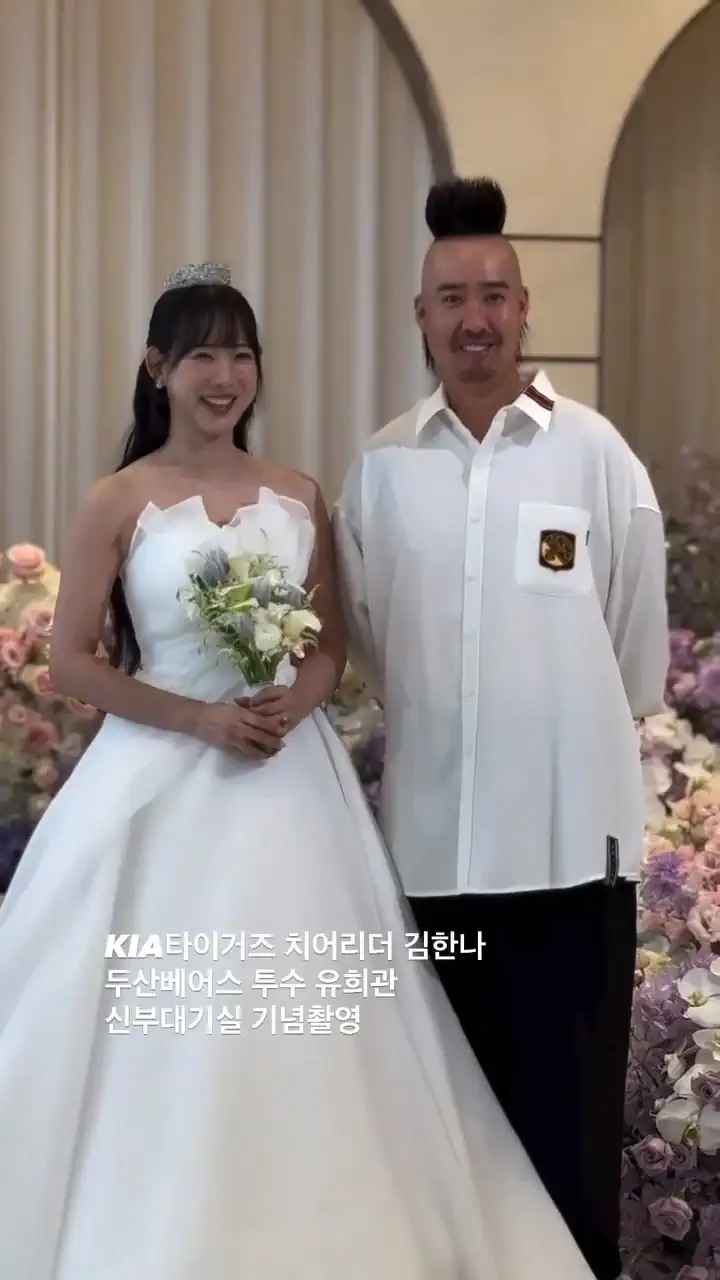 신부보다 더 큰 티아라를 쓰고 온 민폐 하객