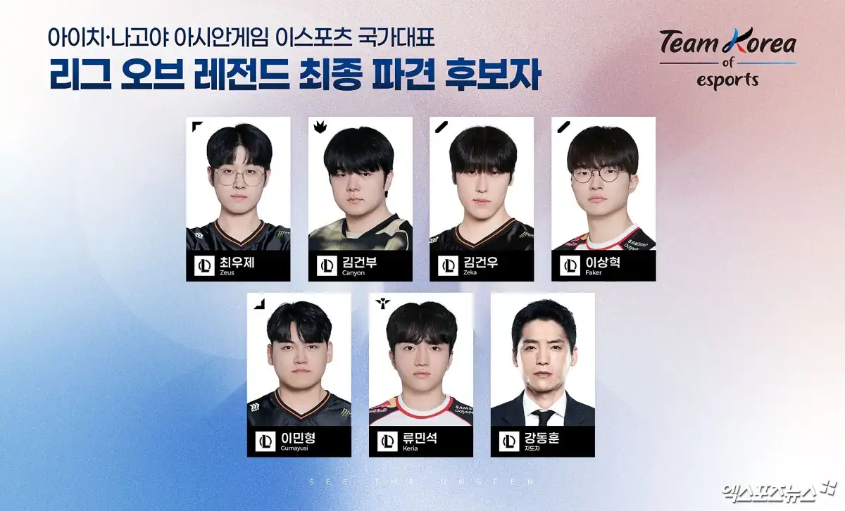 결국 한국에는 이새기들밖에 없음