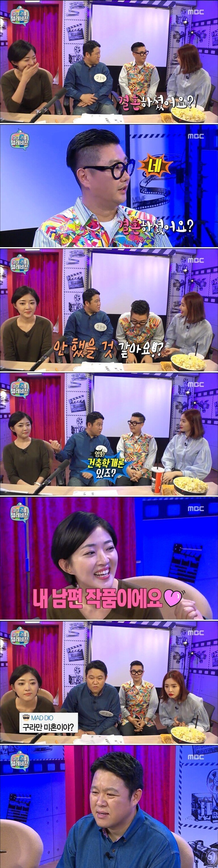 마리텔 시절 김구라방 시청자들의 매운맛