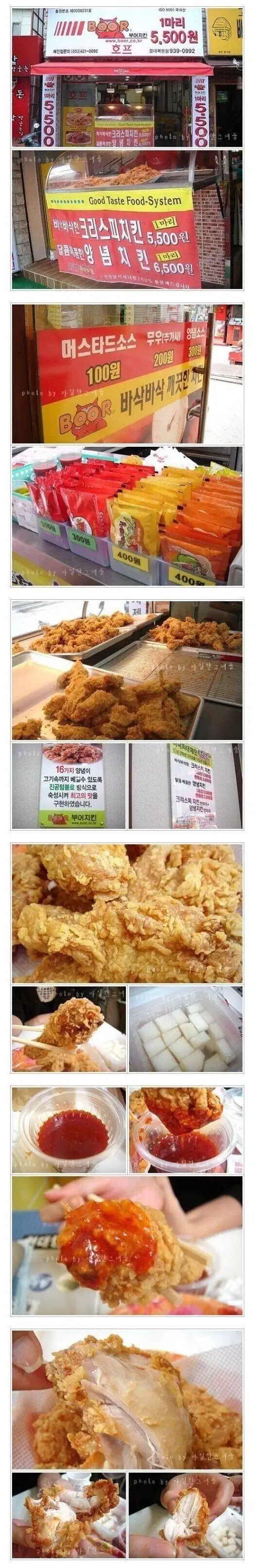 부어치킨 리즈 시절.jpg8