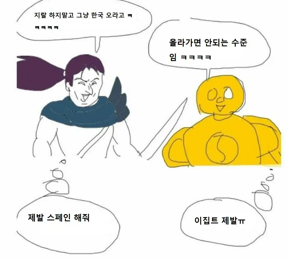 월드컵 한국 국민들 상황.....jpg