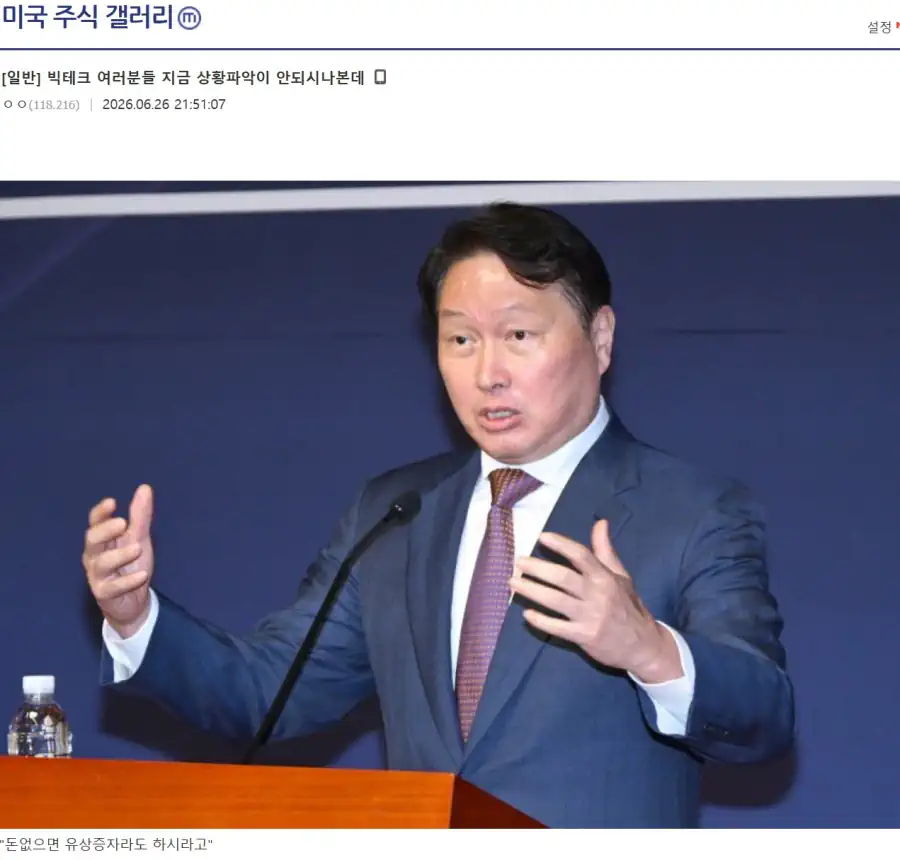 애플)←지가 괴롭히던 찐따한테 쳐맞고 학폭 신고