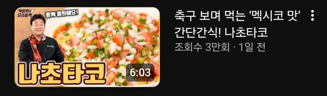 이와중에 백종원 근황.jpg