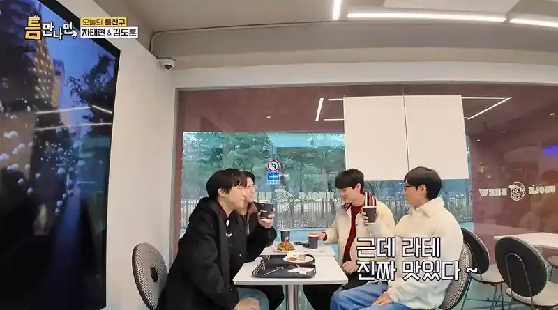 환상의 콤비라는 유재석&차태현.jpg