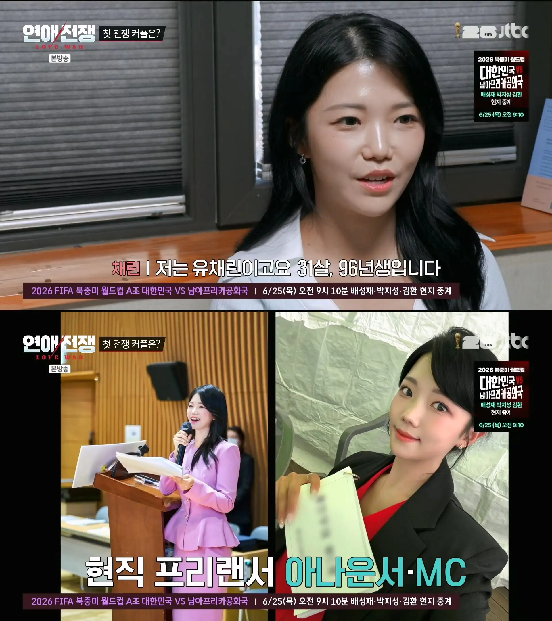 결혼까지 생각 중인 3년 동거 커플.jpg