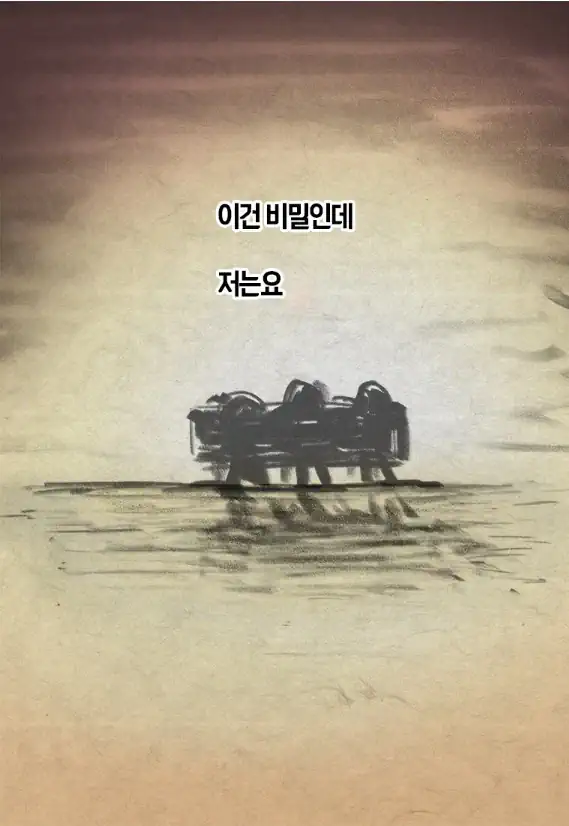 부기영화 완결