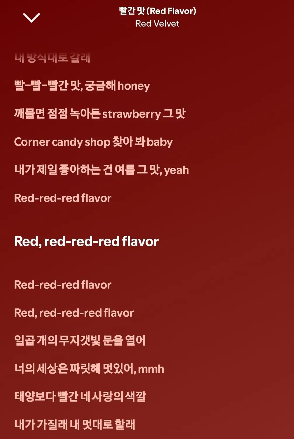 빨간맛 남자목소리의 정체