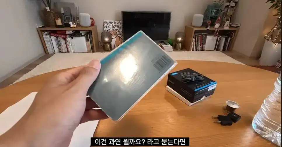 일본 아파트에서만 볼 수 있는 수첩.JGP