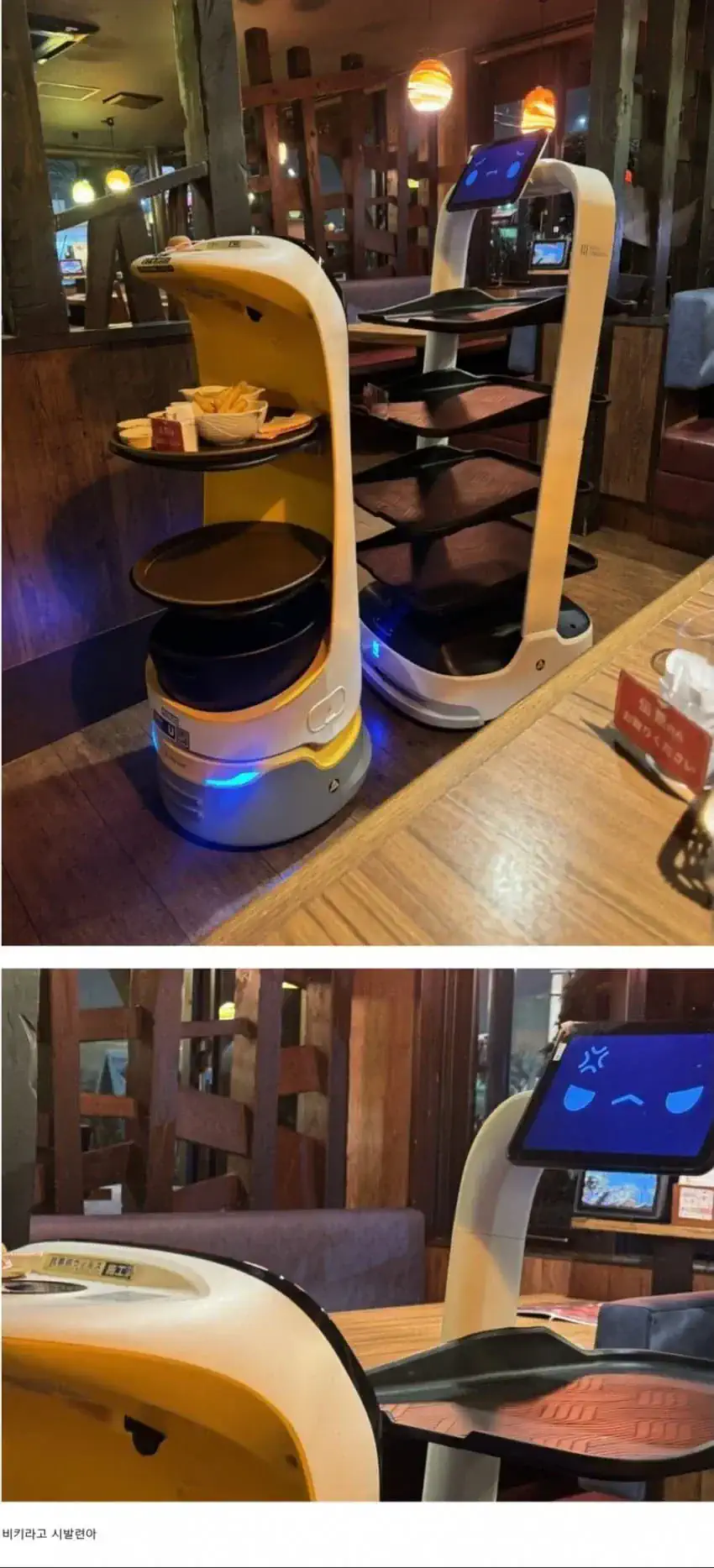 식당에서 밥먹는데 알바들끼리 싸움남 ㄷㄷㄷㄷ