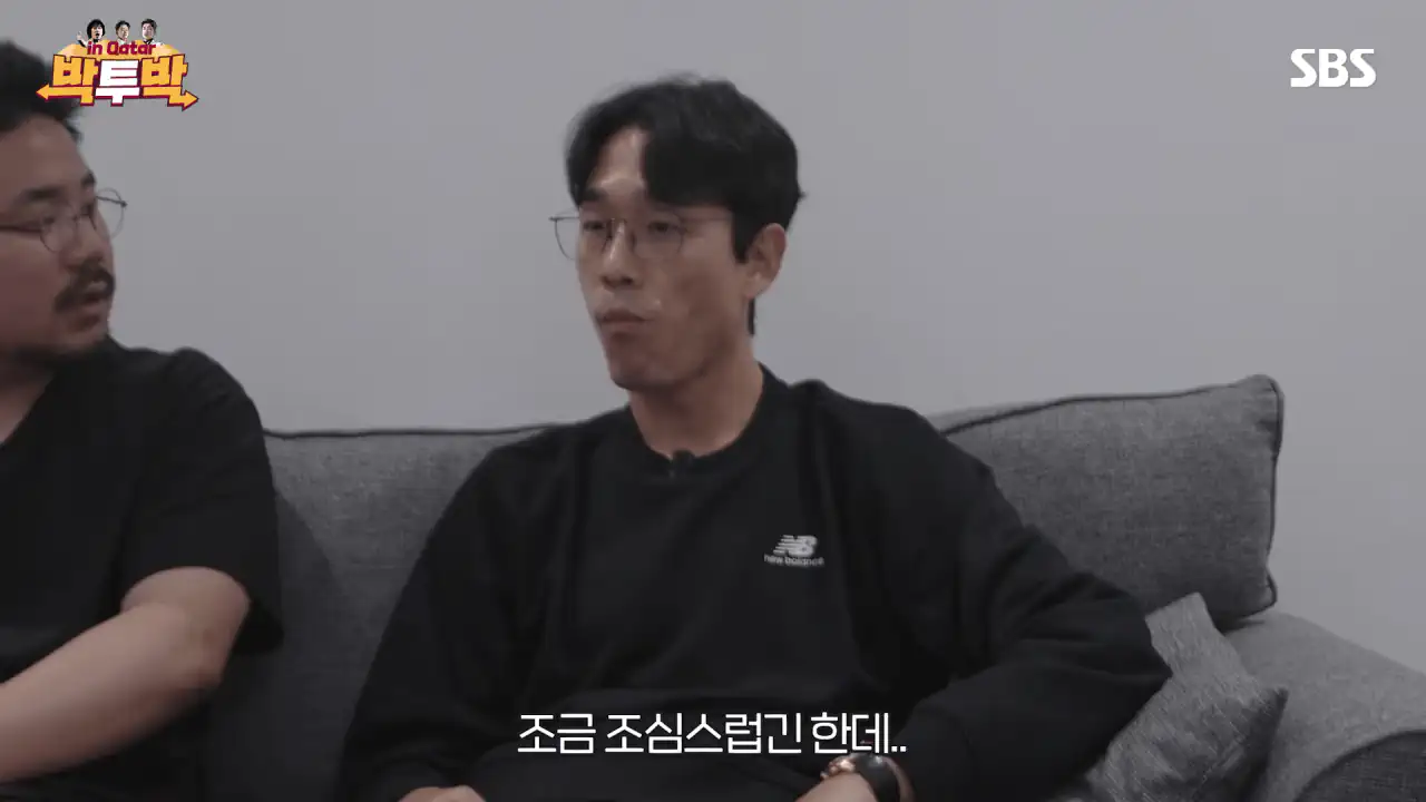 2014 월드컵 당시 박주영은 국민들이 던진 엿 정말 먹었다?