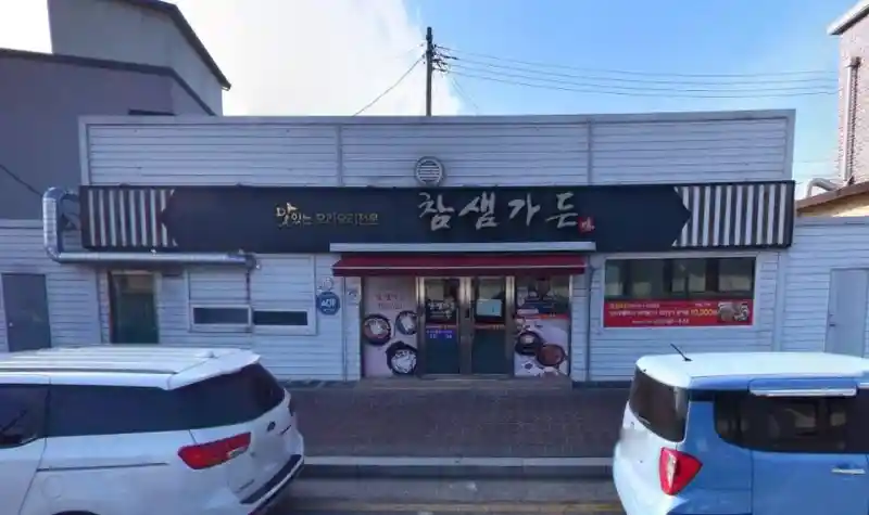 아마 한국에서 가장 유명할 식당
