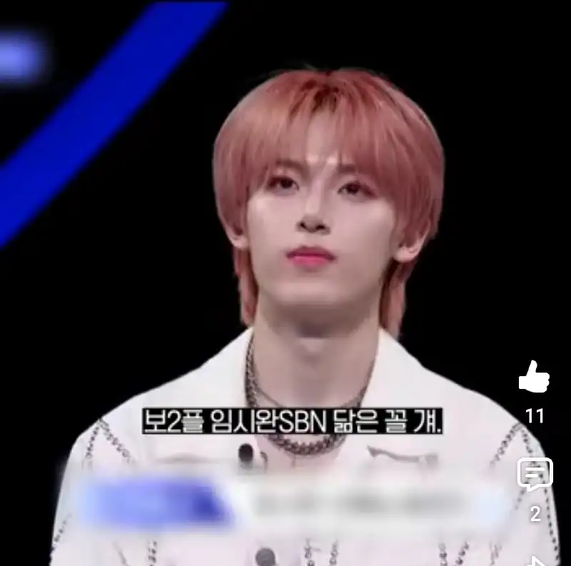7월에 데뷔하는 보플2 연습생들 근황..jpg