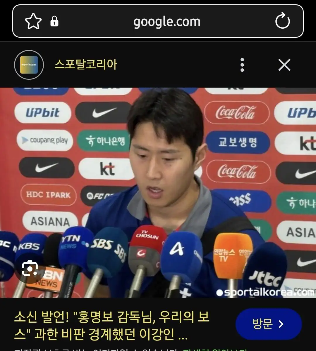 선수들은 잘못없다,불쌍하다는 말에 공감이 안가는 이유